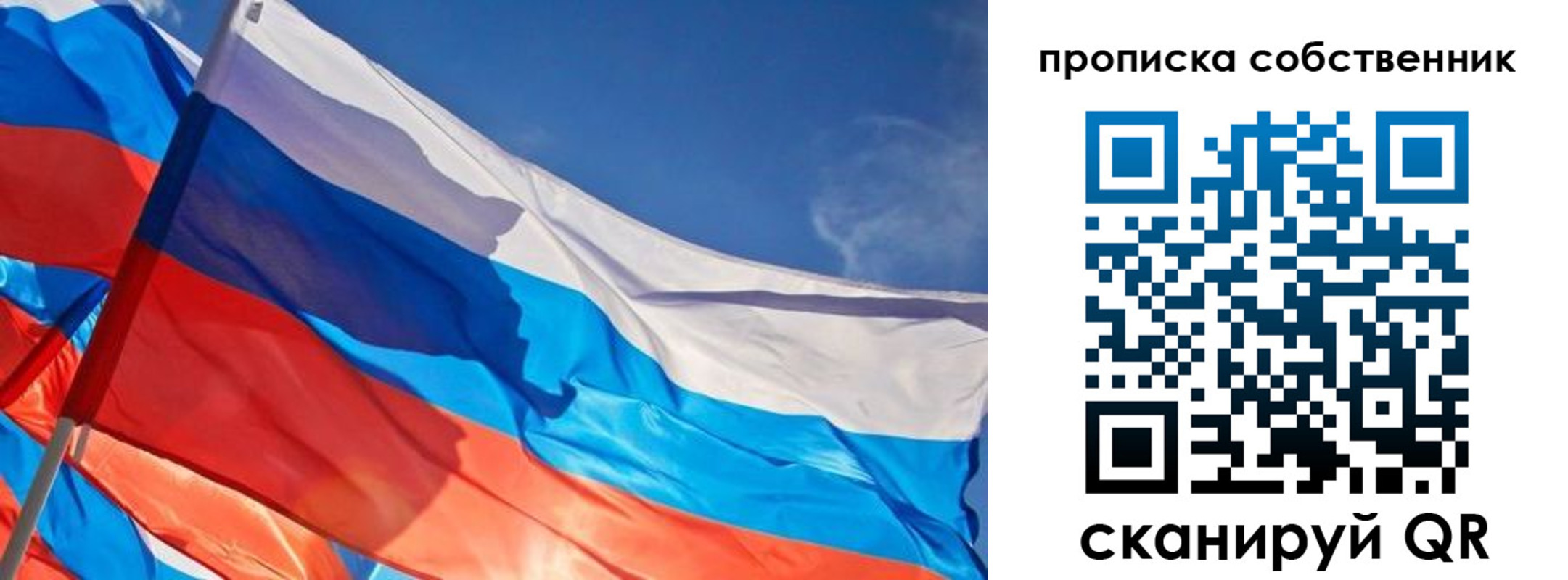 временная регистрация адрес в Ижевске