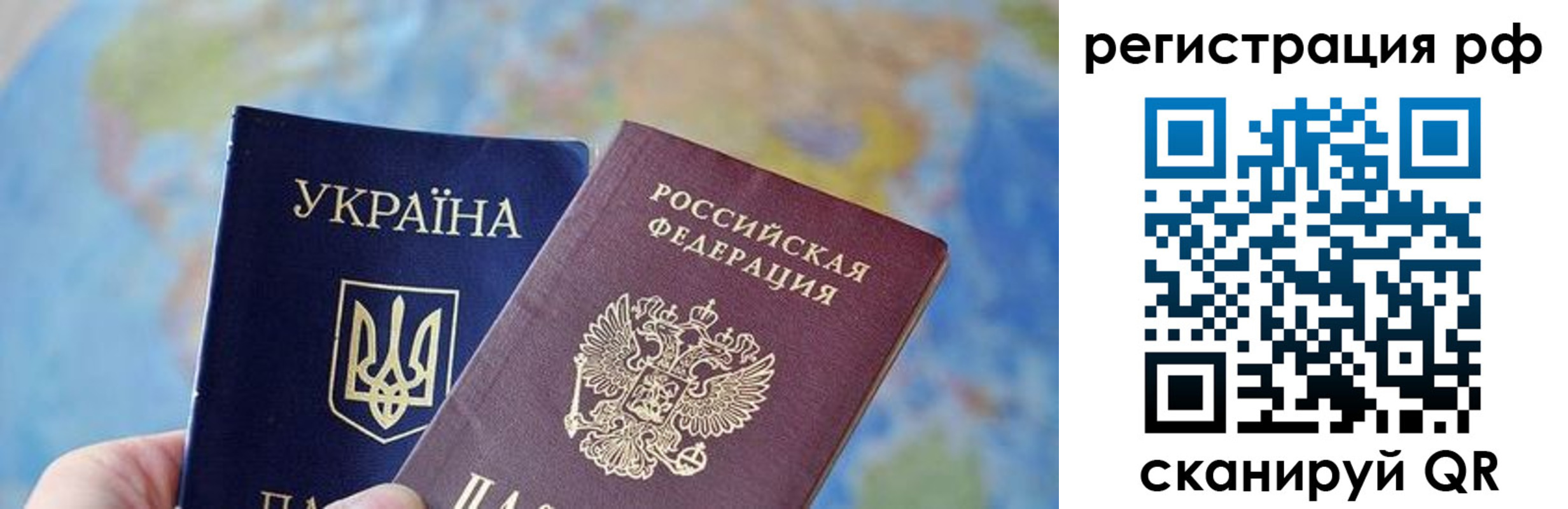 временная регистрация адрес в Ижевске